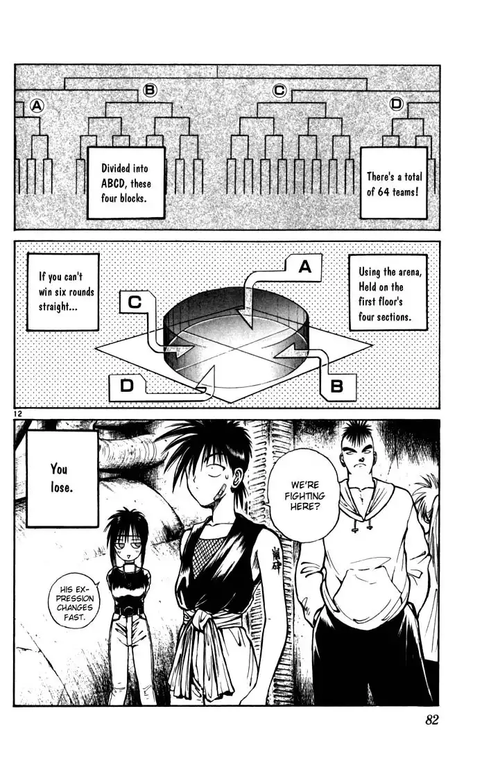 Flame of Recca Chapter 44 11